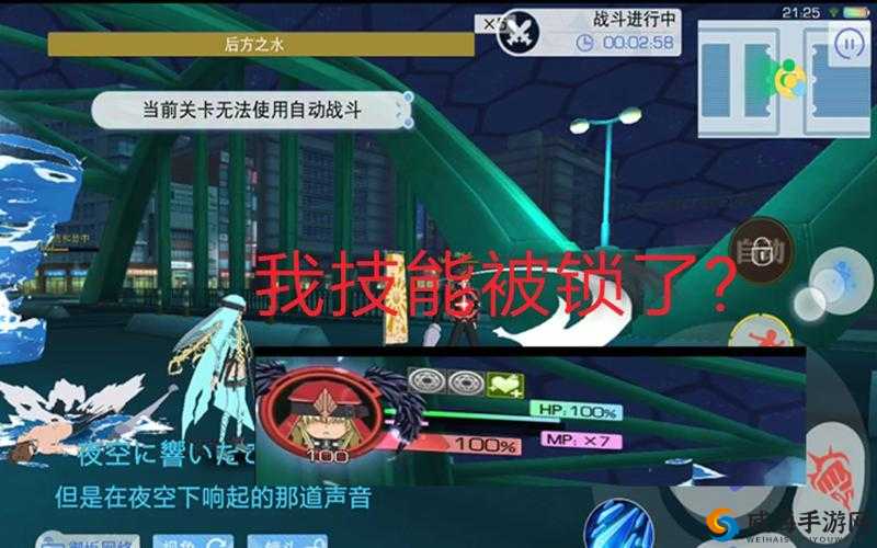 魔法禁书目录手游bug深度解析，隐藏bug大全