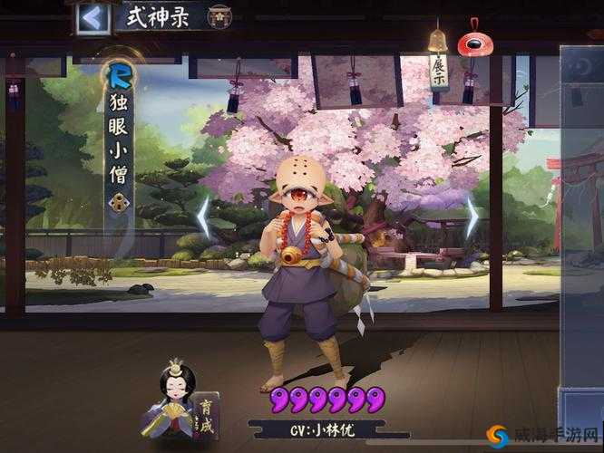 阴阳师独眼小僧传记详情与故事解析