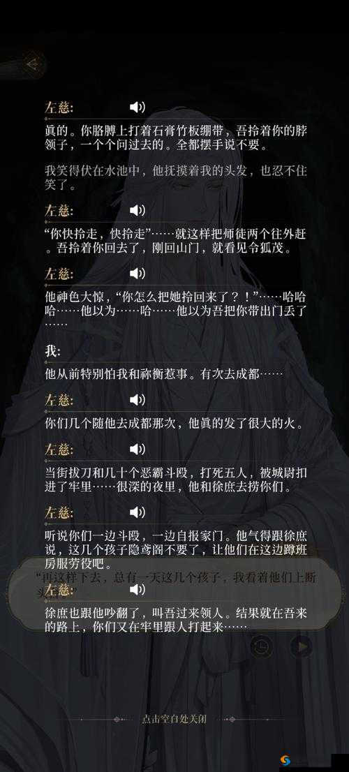 阴阳师河童传记深度解析，故事、误解与开发者逻辑