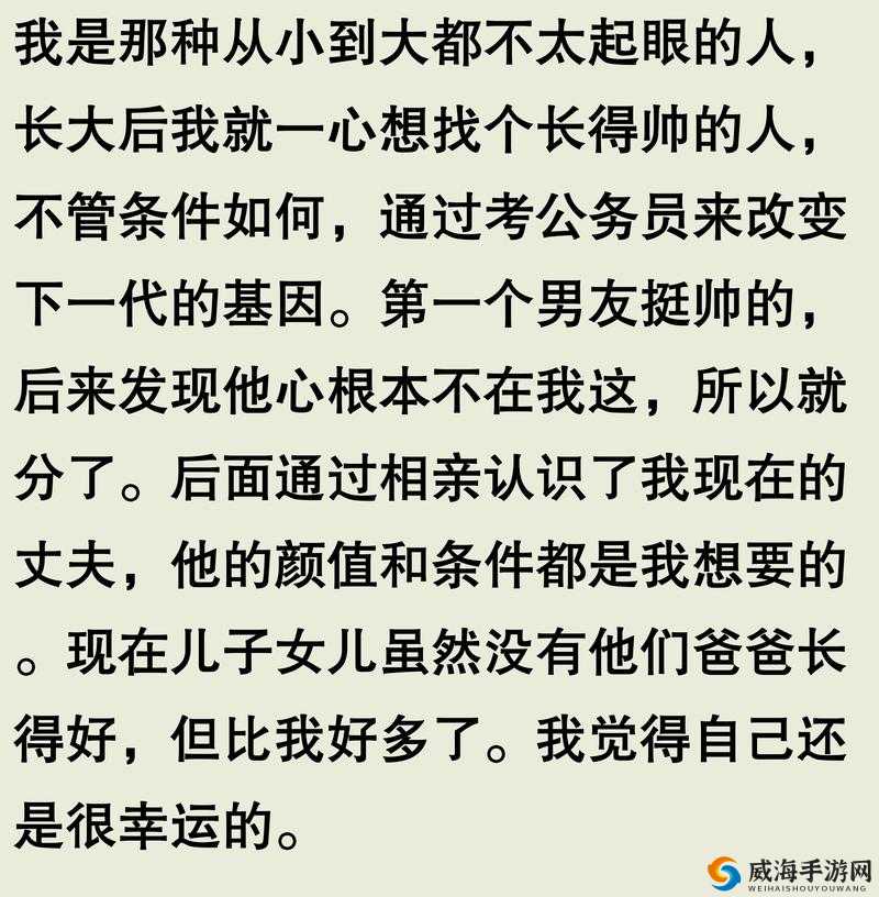 长途汽车上的老婆：1-12 节阅读心得，揭秘情感与家庭的秘密