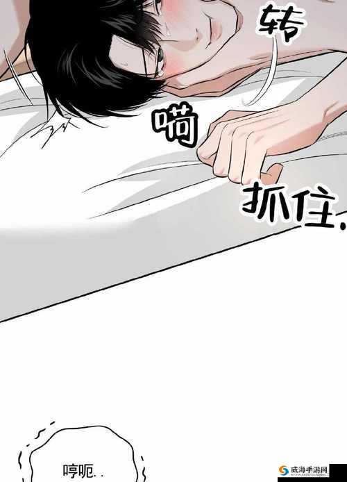 一耽漫画官网最新漫画更新，热门作品免费在线阅读，精彩剧情抢先看