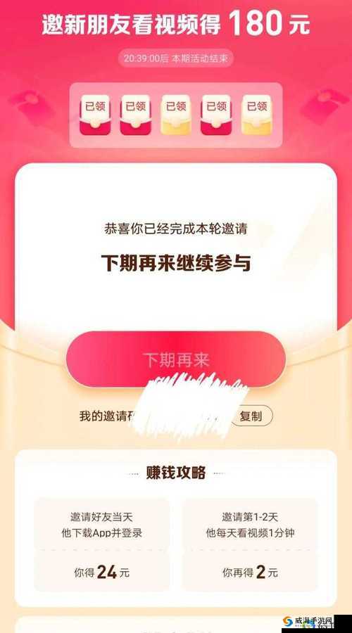 9.1 极速版下载怎么操作？哪里可以安全快速地进行 9.1 极速版下载？