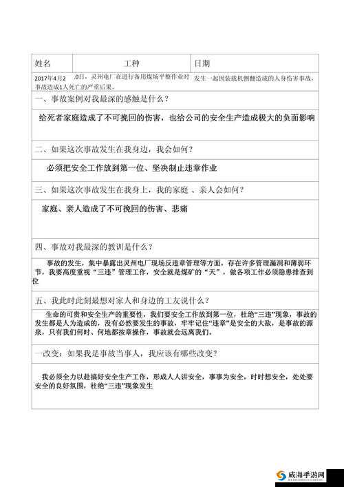 针对91大事件正版入口，相关疑问解答与全面剖析，你想知道吗？