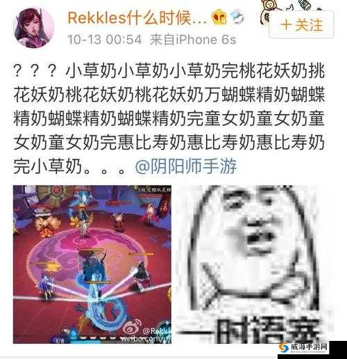 阴阳师怎么挤车 iOS挤车黑科技教学