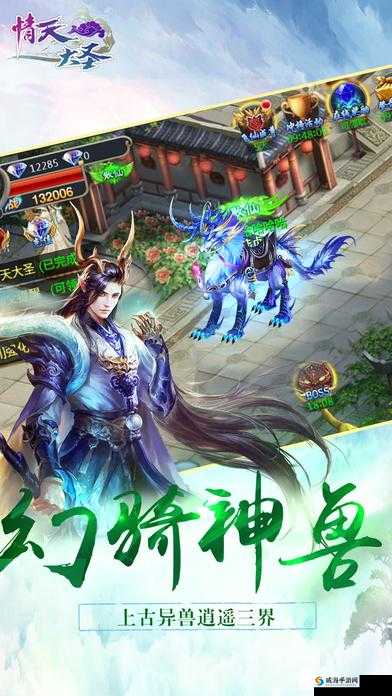 情天大圣手游礼包大全 礼包领取地址详解的演变史专题