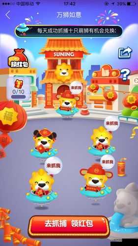 天天酷跑2017春节红包在哪领 春节红包领取地址分享