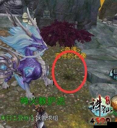 诛仙手游，揭秘心如止水隐藏任务与称号获取