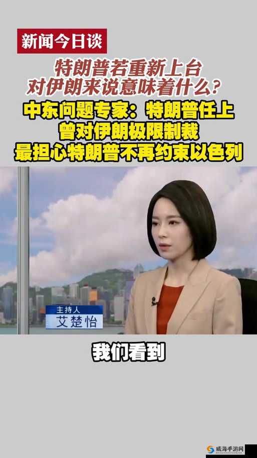 凤凰卫视资讯台在线直播免费观看，你了解多少？