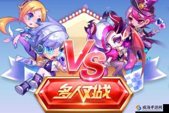 天天酷跑多人对战188钻石场搭配策略与未来玩法革命预测