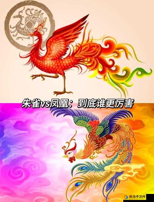 梦幻诛仙手游年兽和朱雀哪个好，年兽朱雀对比分析