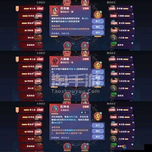 诛仙手游封豨之牙隐藏任务深度解析，封豨之牙称号获取全攻略