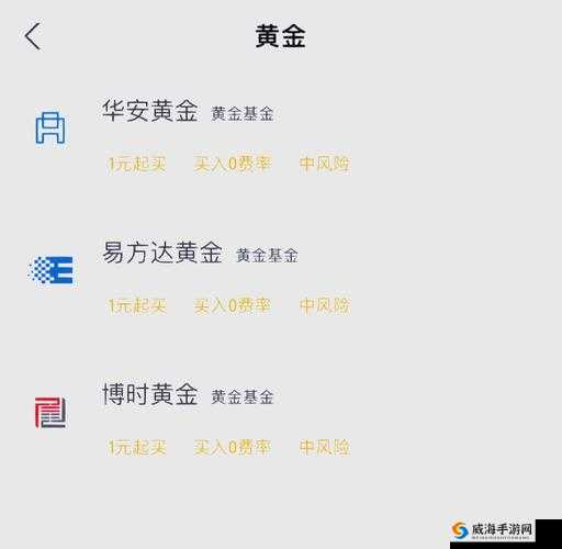 2024最新黄金网站app下载安装指南：安全便捷获取黄金投资工具的方法