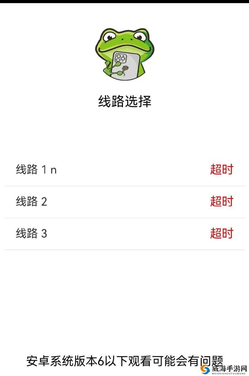 漫蛙官网官方入口在哪？怎么进入漫蛙官网？