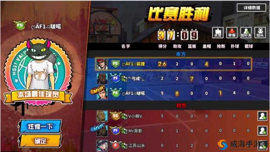 街头篮球手游钢炮技能选择，PG钢炮技能搭配指南