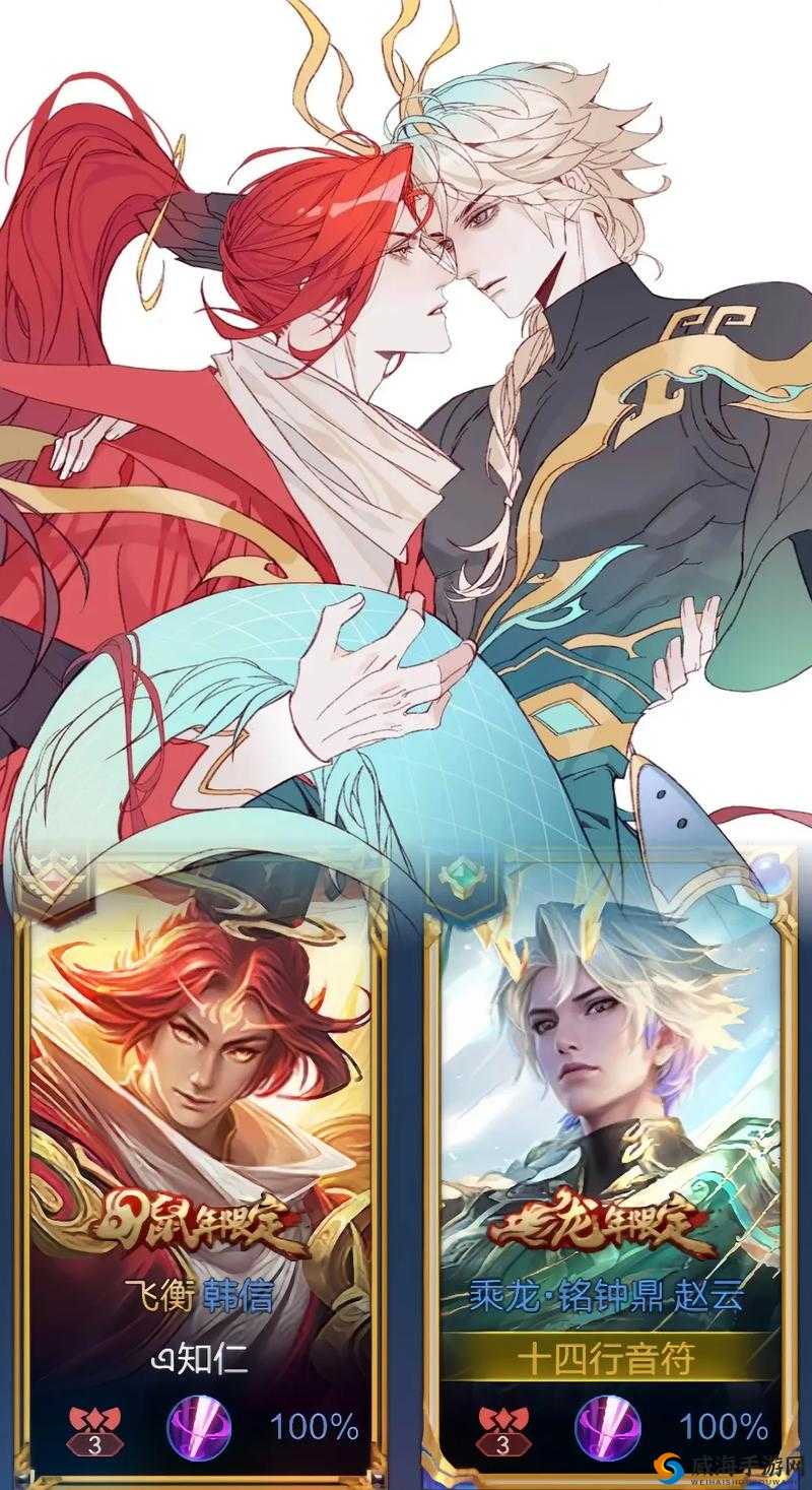 王者荣耀韩信和赵云哪个厉害？赵云韩信对比攻略