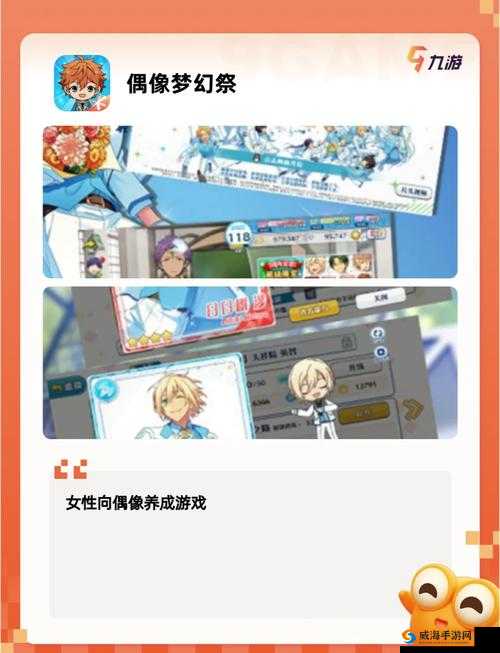 舞动青春手游舞团怎么玩，舞动青春手游舞团玩法介绍