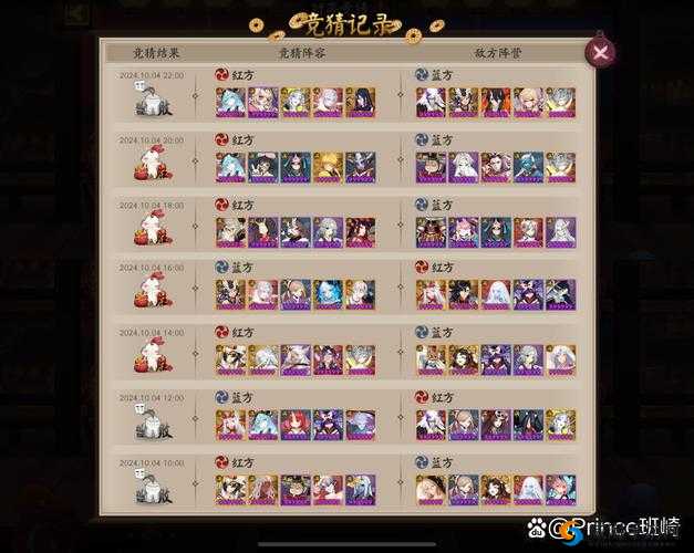 阴阳师烟月春和活动时间表，1.22更新后活动时间汇总