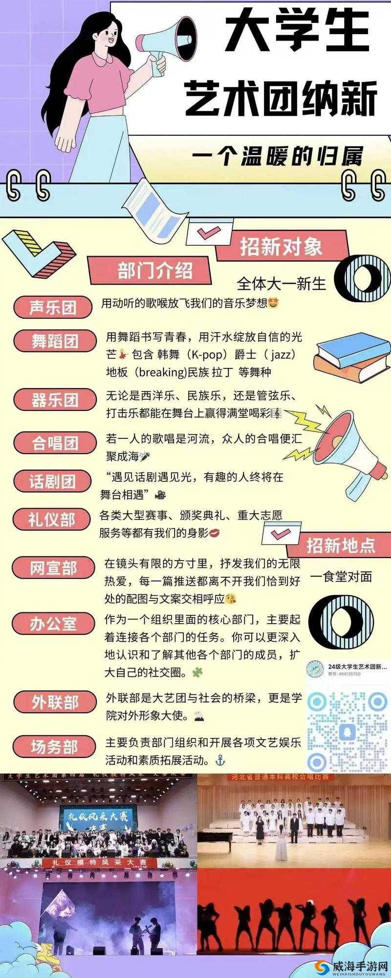 舞动青春手游节奏玩法介绍，舞动青春节奏模式怎么玩