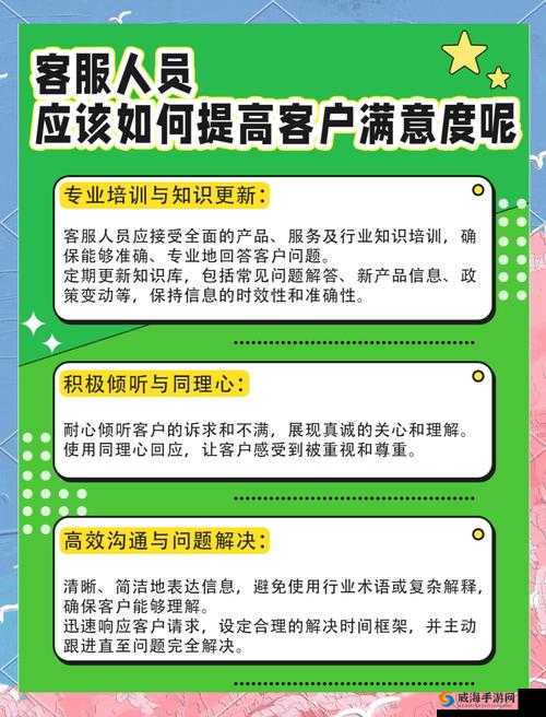 如何提高客户满意度？CRM 系统如何助力企业发展？