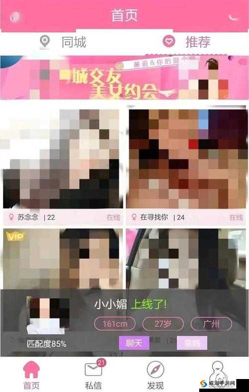 如何在成年人网站免费安装？这是真的吗？