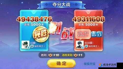 天天酷跑忍者熊高分搭配介绍