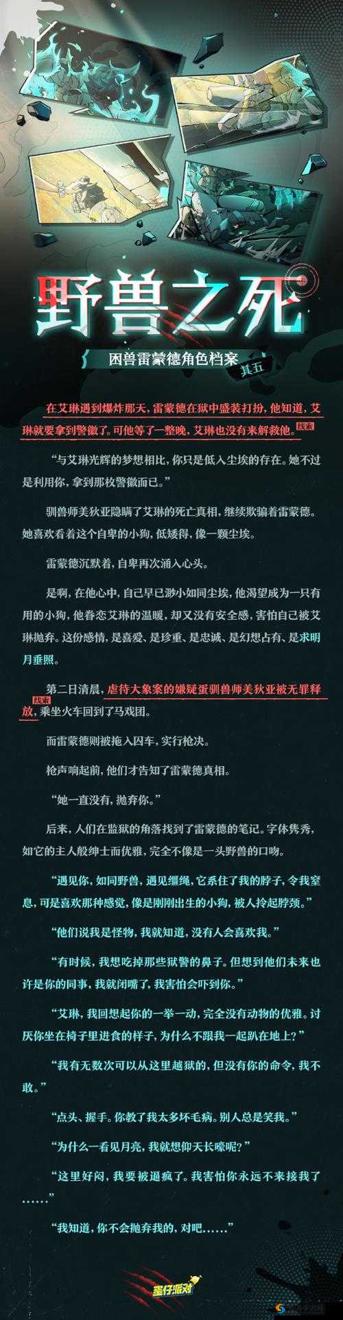 黑料正能量index.php-page-45 究竟隐藏着怎样的秘密与故事？快来一探究竟