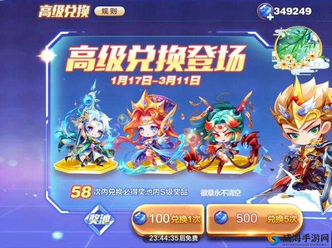 天天酷跑红包兑换，资源管理艺术与最大化价值探索