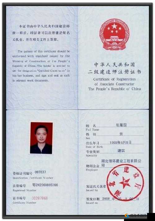 一级建造师和二级建造师哪个更厉害？