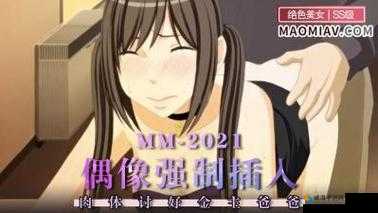 日本人妻福利揭秘：如何在日常生活中享受独特关怀与支持？