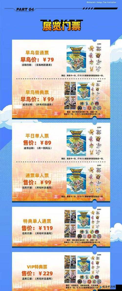 进化吧数码兽礼包哪里领取？礼包领取地址全解析及未来玩法革命预测