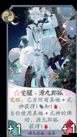 阴阳师狐妖传记鉴赏，解锁狐妖世界的奥秘