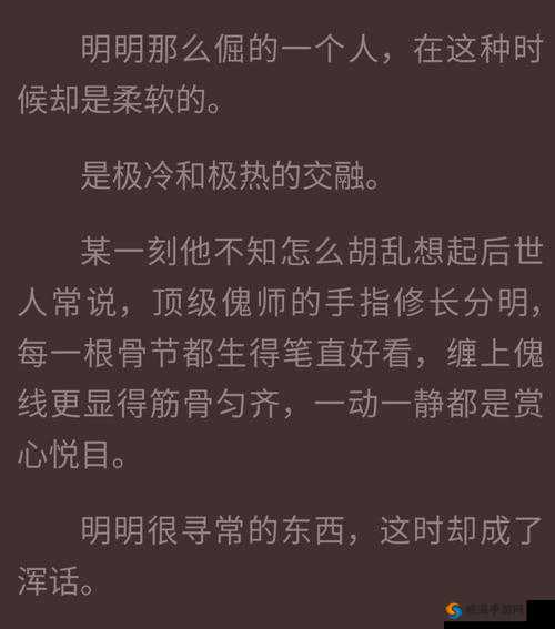 阴阳师判官传记深度解析与故事欣赏
