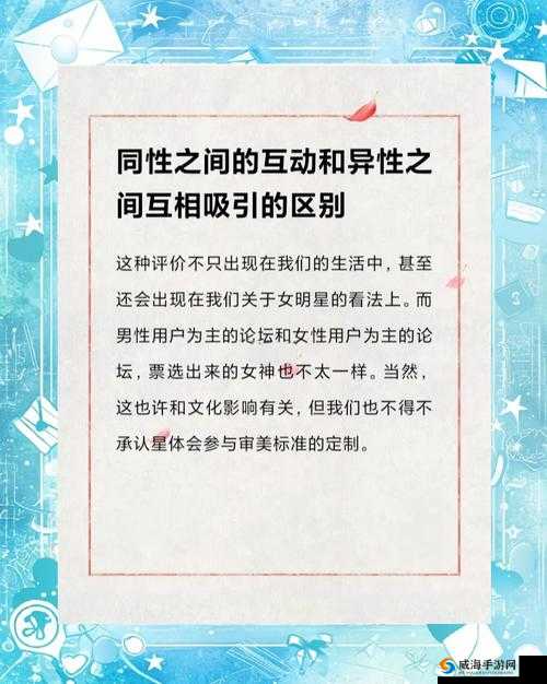 探索Z〇Z〇zO女人的另类魅力与Z〇Z〇男男的独特世界：深度解析与情感共鸣