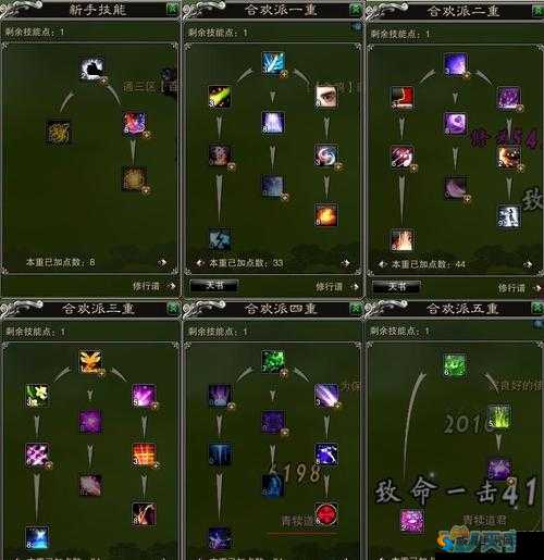 梦幻诛仙手游合欢怎么PK 合欢PVP玩法技巧推荐及未来玩法革命预测