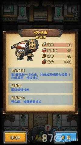 不思议迷宫歼星舰副本，全面攻略与实战技巧