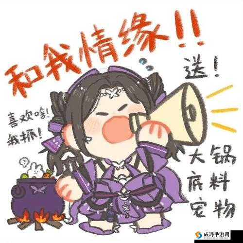 剑侠情缘手游聊天表情有哪些，聊天表情简介