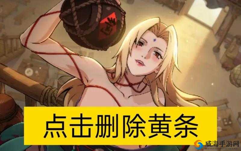 火影忍者黄动漫免费网站哪里找？快来看看这里有没有你想要的答案