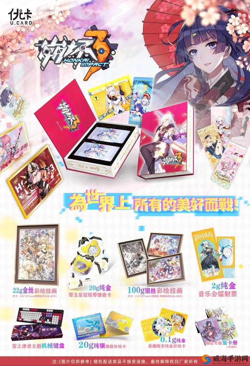 崩坏3技能卡牌有哪些？卡牌系统详解