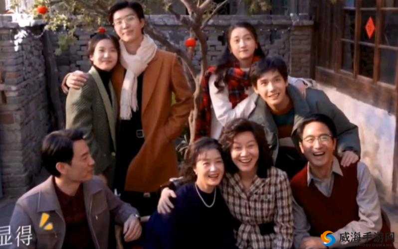 吴刚、吴娜、吴华的大团圆究竟有着怎样的故事？快来一探究竟