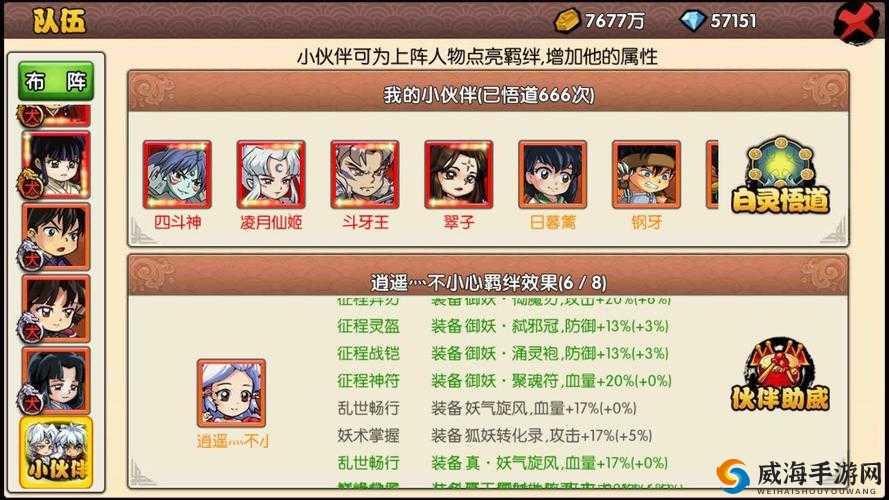 犬夜叉寻玉之旅礼包码怎么领取？礼包领取地址大全