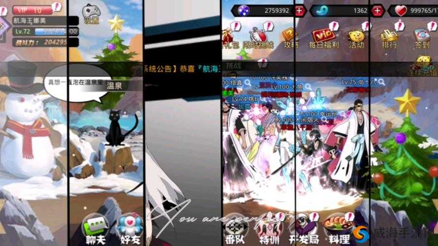 无限纷争-死神觉醒礼包大放送，领取攻略全揭秘！