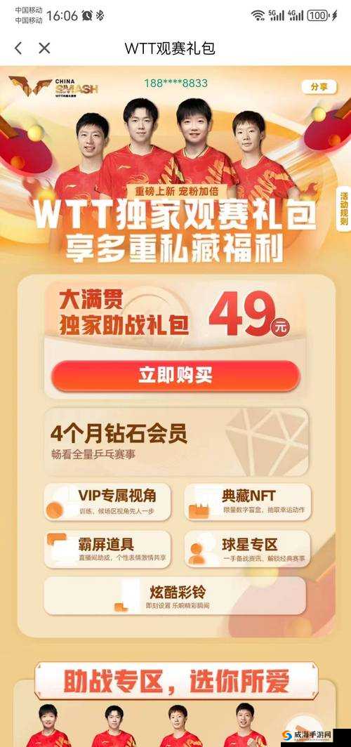 乒乓大魔王礼包怎么领，礼包兑换领取指南在资源管理中的重要性及高效策略