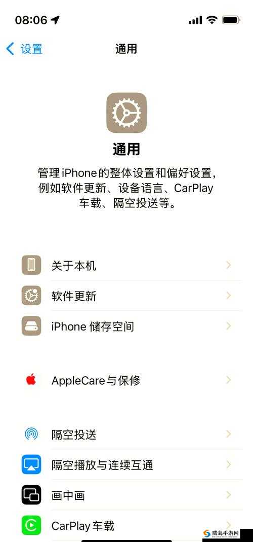 探索成年人app18㊙️免费破解版的隐藏功能与安全使用指南，助你解锁更多精彩内容