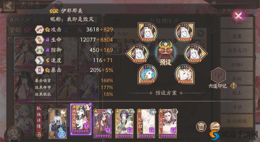 阴阳师饿鬼传记全攻略，底层逻辑与操作映射深度剖析