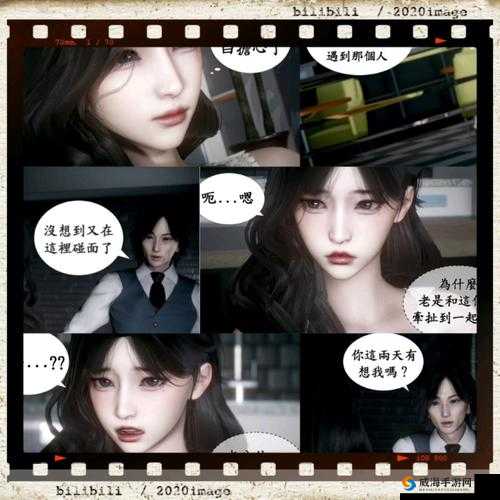 3D全彩之秘密情人：揭秘隐藏在色彩背后的情感故事与视觉盛宴