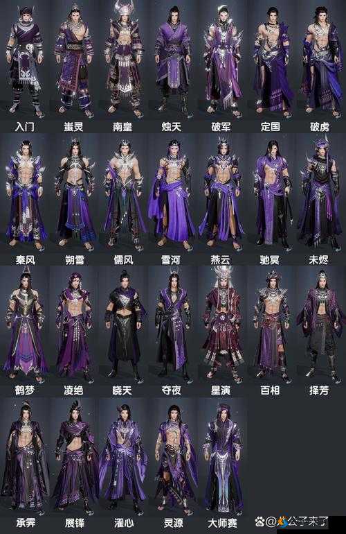 剑侠情缘手游五蝳角色深度剖析，新门派五蝳惊艳登场