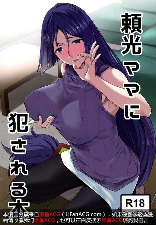 里番工口全彩同人ACG哆啦A梦全新剧情揭秘：大雄与静香的禁忌之恋如何展开？