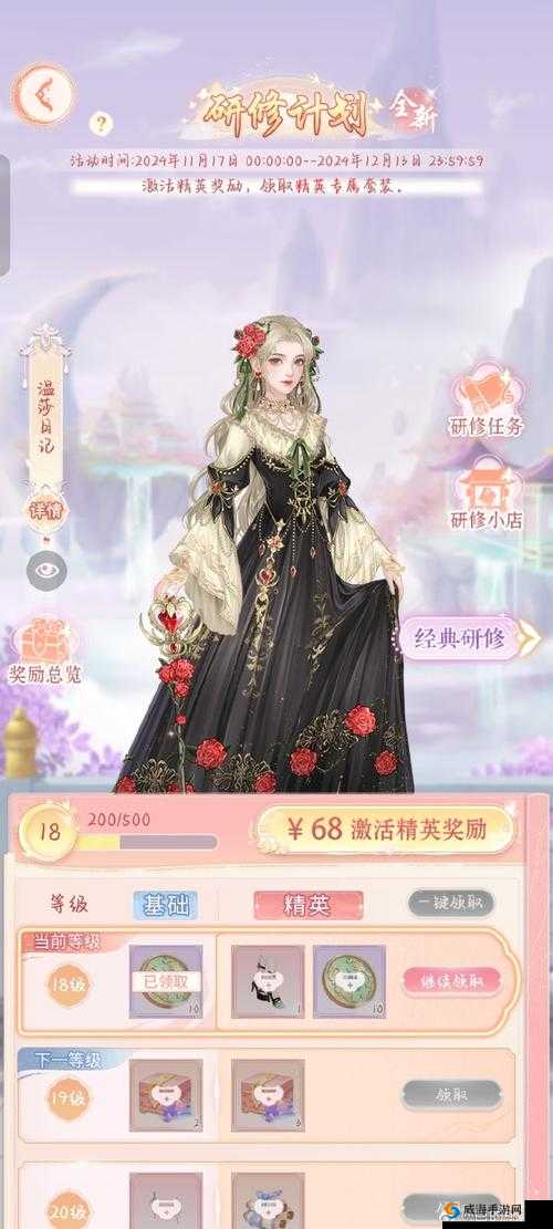 阴阳师庭院新皮肤怎么获得，暖春翠庭获得方法途径全解析