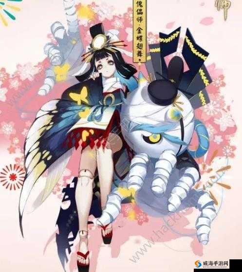 阴阳师傀儡师，操控丝线的命运织梦者