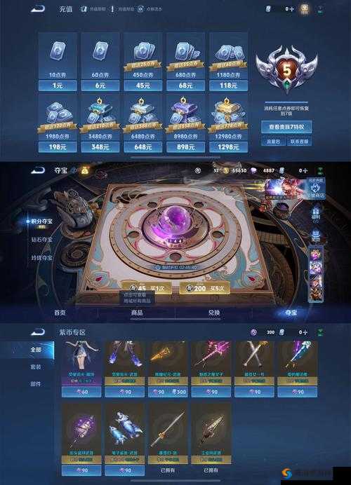 纹耀传说礼包怎么领取？纹耀传说礼包领取地址大全